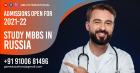 MBBS in Russia | List of Top Medical Universities in Russia | GBN International