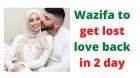 Wazifa to get lost love back in 2 day - Islamic Dua & Wazifa