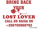 Magnificent Lost Love Spells in USA +256700968783