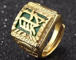 Magic Ring For Wealth And Fame +27630000237