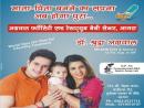 Best IVF Clinic in Agra