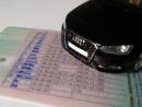 Kaufen Sie einen gefälschten Deutschen Führerschein Online