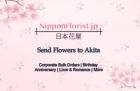 Send Flowers to Akita – Prompt Delivery at Reasonably Cheap Price