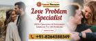 Husband Wife Divorce Problem Solution guru ji +918264588549