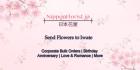 Send Flowers to Iwate – Prompt Delivery at Reasonably Cheap Price