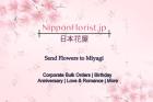 Send Flowers to Miyagi – Prompt Delivery at Reasonably Cheap Price