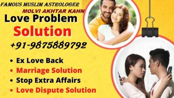 Get your ex love back specialist Astrologer Molvi  Akhtar  khan From Dubai  Contact us now+971-547127955 Dubai UAE