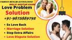 Get your ex love back specialist Astrologer Molvi  Akhtar  khan From Dubai  Contact us now+971-54712