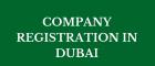 Having the finest information on company registration in Dubai