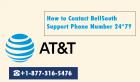 How to Contact BellSouth Support Phone Number 24*7?