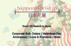NipponFlorist.jp's Premium Collection of Exquisite Gift Baskets!
