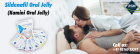 Buy Sildenafil Oral Jelly (Kamini Oral Jelly) | Male Sexual Pills With Low Price
