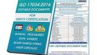 ISO 17034 Documents