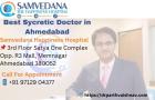 Best Sycretic Doctor in Ahmedabad | Dr. Parth Vaishnav