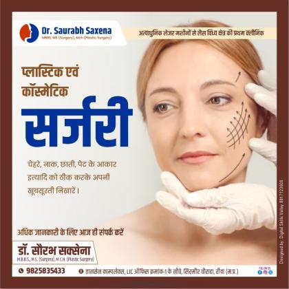 Best Cosmetic and Plastic Surgery Specialist doctor in Rewa, (M.P.) | Dr. Saurabh Saxena