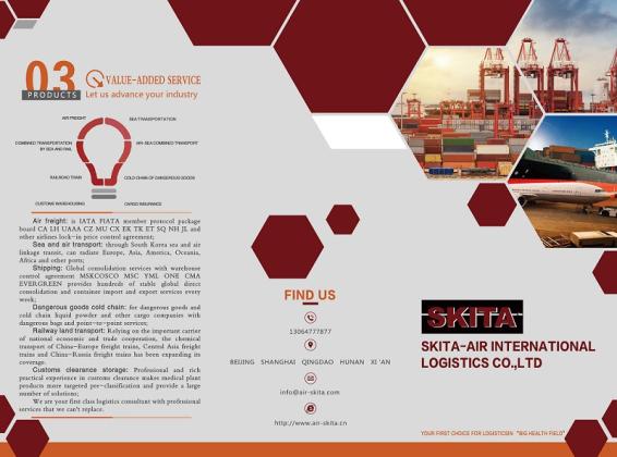 The only professional phar maceutical and chem ical transportation agent from China