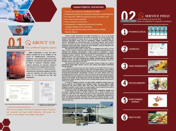 THE ONLY PROFESSIONAL Pharma-ceu-tical AND CHEMICAL TRANSPORTATION AGENT FROM CHINA