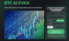 BTC AI Evex Review - btc ai evex platform Is legit or a scam?