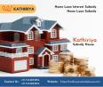 Housing Loan Interest Subsidy | Kathiriya Subsidy House