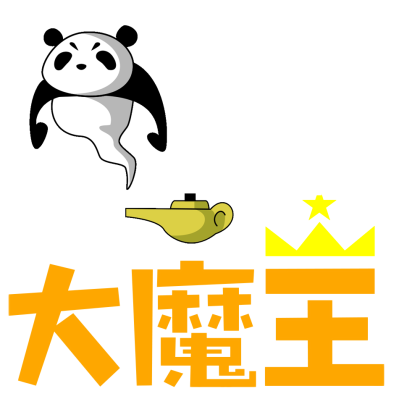 大魔王名器