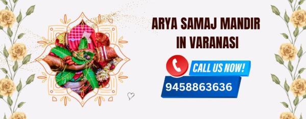 Arya Samaj Mandir Court Marriage