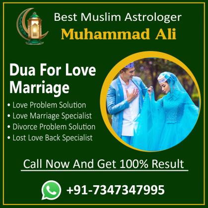 Dua For Love Problems