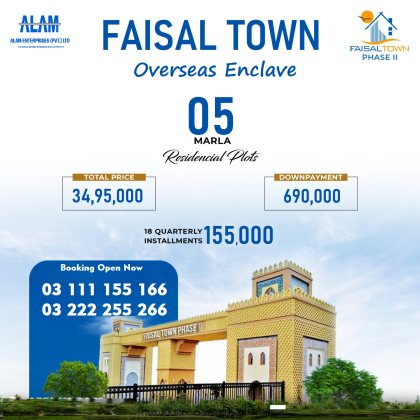 Faisal Town Overseas Enclave