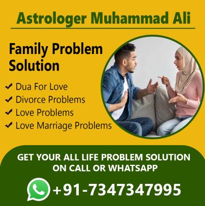 Family Problem Solution