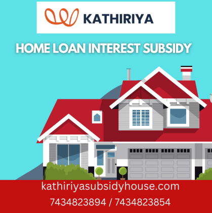 Home Loan Interest Subsidy with Kathiriya Subsidy House