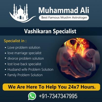 Vashikaran Specialist  +91-7347347995