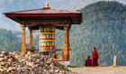 Amen Bhutan Tours