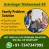 Family Problem Solution