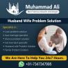 Husband Wife Problem Solution  +91-7347347995