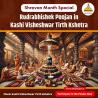 Shravan Masa Online Booking Pooja | Rudrabhishek Poojan in Varanasi – Dev Poojan