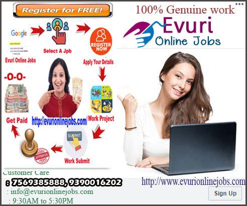 Ad Posting Work From Home Job