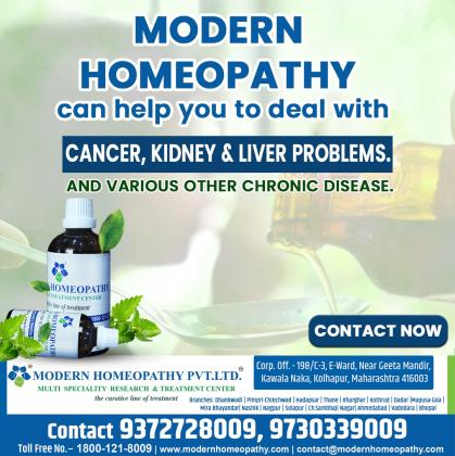 best  Homeopathy Treatment for Emphysema
