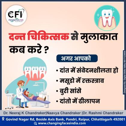 Best Maxillofacial Consultant in Raipur | Dr. Neeraj Chandraker