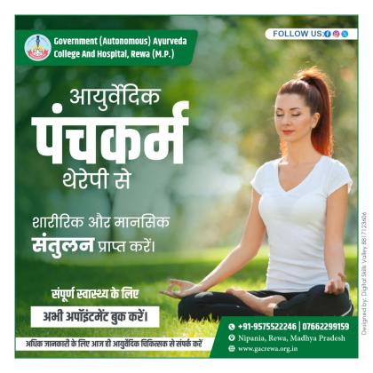 Best Panchakarma Treatment in Madhya Pradesh  | Government Ayurveda College And Hospital
