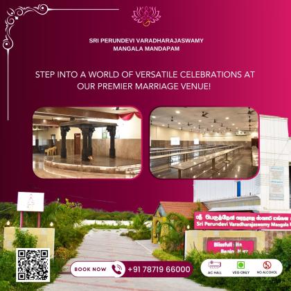Sri Perundevi Varadharaja Swamy Mangala Mandapam , Marriage Hall in sriperumbudur Reception Hall - sriperundevivaradha.com