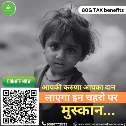We Need Your Help