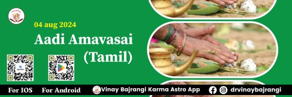 Will my case incur heavy expenses by astrology