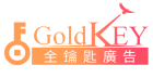 Golden Key Digital Marketing