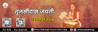 Marriage astrology