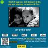 We Need Your Help