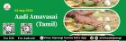 Will my case incur heavy expenses by astrology