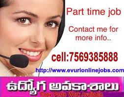 Online Jobs | Part Time Jobs | Home Based Online jobs | Data Entry  Jobs Without Investment