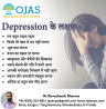 Best Depression Treatment Doctors In Kangra