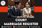 Lead india | court marriage register