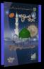 Seerat e Nabvi