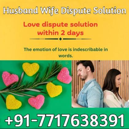 Husband Wife Dispute Solution